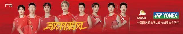 开云-2026尤伯杯：中韩巅峰对决落幕，中国女队1比3惜败无缘卫冕